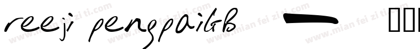 reeji pengpaiGB字体转换